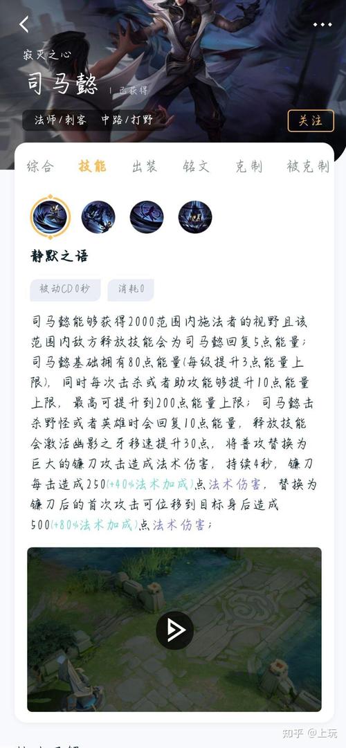 王者新手怎么打法师技巧（王者法师新手教程）-第3张图片-无暮网