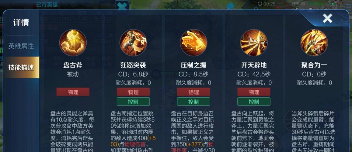 王者新手怎么打法师技巧（王者法师新手教程）-第6张图片-无暮网