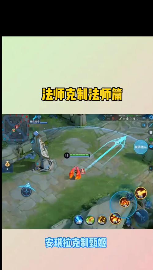 王者新手怎么打法师技巧（王者法师新手教程）-第8张图片-无暮网