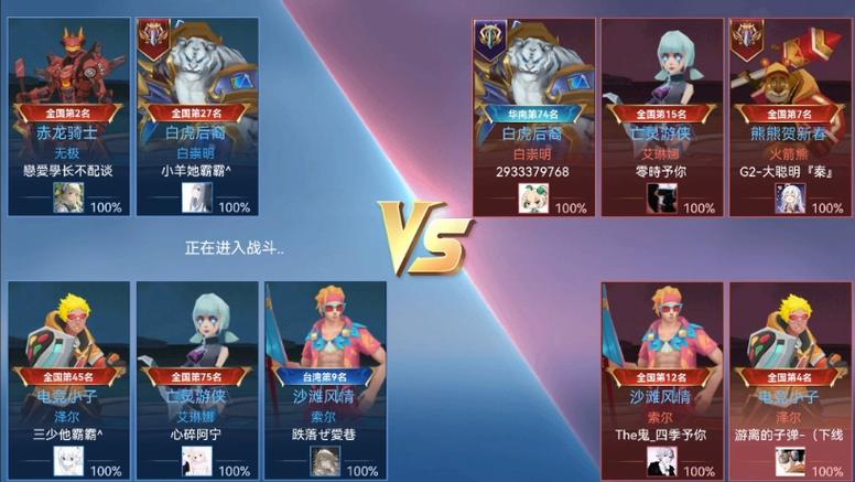 微信小游戏一起打王者,微信小程序游戏和好友一起对战-第1张图片-无暮网