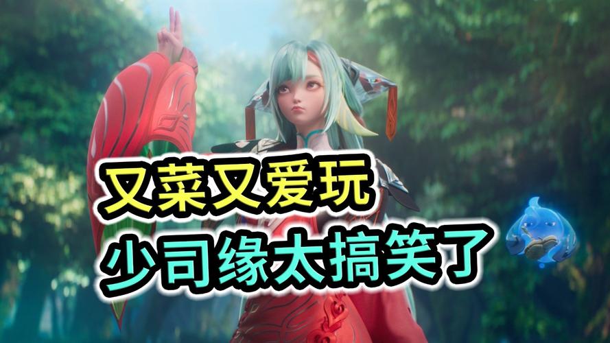 玩法师取什么名字王者荣耀(王者荣耀玩法师名字起名)-第7张图片-无暮网 玩法师取什么名字王者荣耀(王者荣耀玩法师名字起名)-第7张图片-无暮网