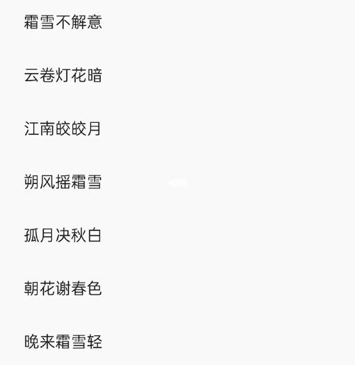 王者古风名字四字情侣名,王者古风名字四字情侣名字大全-第7张图片-无暮网