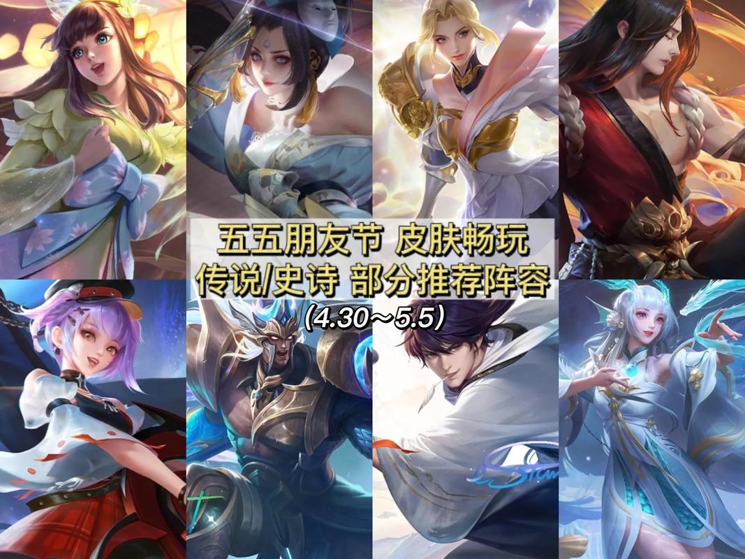 王者必买皮肤888,王者必买皮肤 街头霸王-第3张图片-无暮网 王者必买皮肤888,王者必买皮肤 街头霸王-第3张图片-无暮网