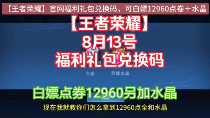 王者必买皮肤888,王者必买皮肤 街头霸王-第6张图片-无暮网 王者必买皮肤888,王者必买皮肤 街头霸王-第6张图片-无暮网