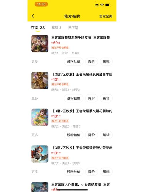 王者荣耀新手礼包在哪里买最划算的,王者荣耀新手好礼在哪领取?-第2张图片-无暮网 王者荣耀新手礼包在哪里买最划算的,王者荣耀新手好礼在哪领取?-第2张图片-无暮网