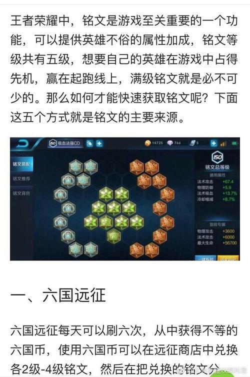 王者荣耀新手礼包在哪里买最划算的,王者荣耀新手好礼在哪领取?-第7张图片-无暮网 王者荣耀新手礼包在哪里买最划算的,王者荣耀新手好礼在哪领取?-第7张图片-无暮网