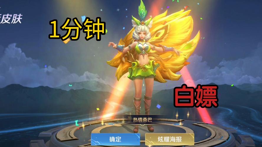 王者荣耀里新手任务妲己怎么触发的,王者荣耀新手教程妲己皮肤-第3张图片-无暮网