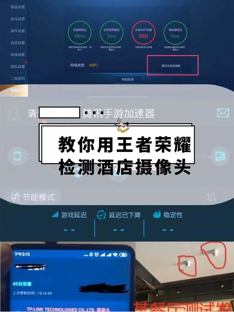 王者荣耀如何测试摄像头,王者荣耀如何测试摄像头是否开启-第1张图片-无暮网 王者荣耀如何测试摄像头,王者荣耀如何测试摄像头是否开启-第1张图片-无暮网