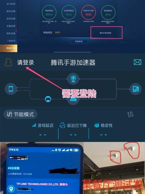 王者荣耀如何测试摄像头,王者荣耀如何测试摄像头是否开启-第2张图片-无暮网 王者荣耀如何测试摄像头,王者荣耀如何测试摄像头是否开启-第2张图片-无暮网