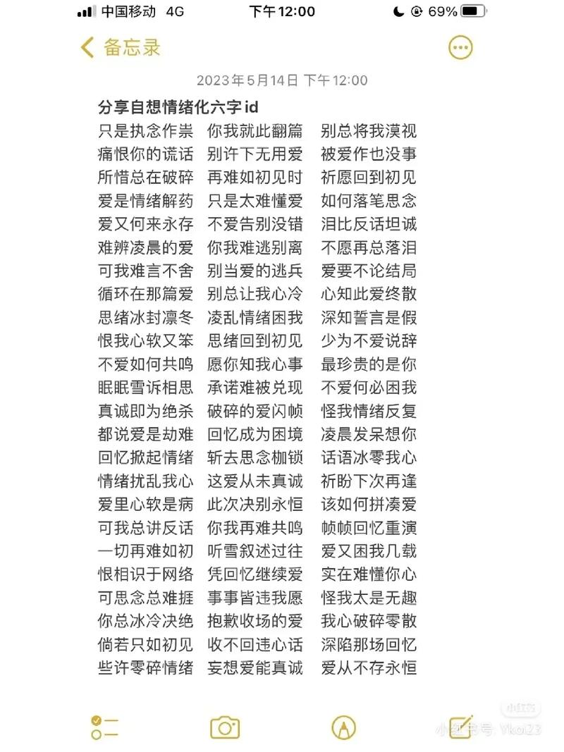 王者名字六字高冷女生（王者id六字女生）-第5张图片-无暮网