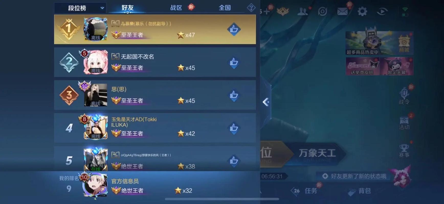 绝世王者游戏攻略大全最新,绝世王者游戏攻略大全最新版本-第5张图片-无暮网 绝世王者游戏攻略大全最新,绝世王者游戏攻略大全最新版本-第5张图片-无暮网