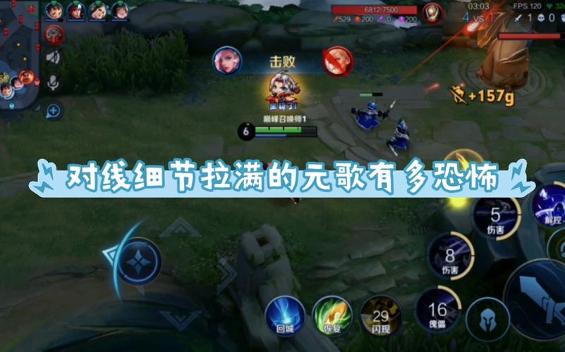 王者荣耀基础操作手法是什么意思啊,王者操作基础设置-第5张图片-无暮网