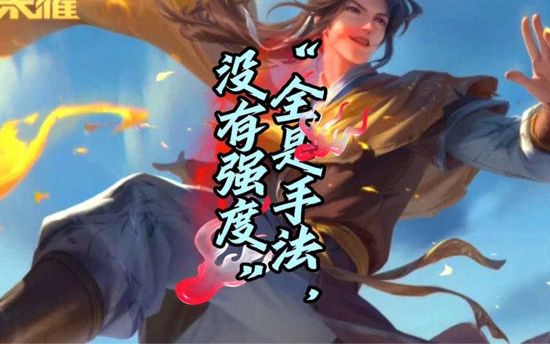 王者荣耀基础操作手法是什么意思啊,王者操作基础设置-第6张图片-无暮网