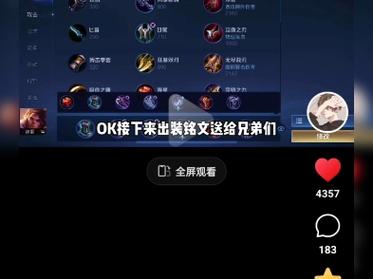 王者荣耀腹肌孙策(王者荣耀孙策的腹肌)-第4张图片-无暮网 王者荣耀腹肌孙策(王者荣耀孙策的腹肌)-第4张图片-无暮网