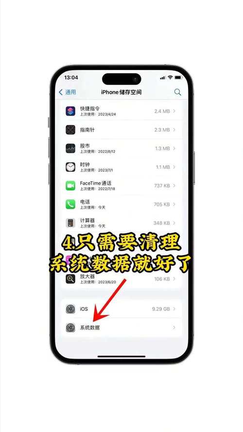 ios怎么清理王者荣耀的缓存文件夹,ios怎样清理王者荣耀缓存-第7张图片-无暮网 ios怎么清理王者荣耀的缓存文件夹,ios怎样清理王者荣耀缓存-第7张图片-无暮网