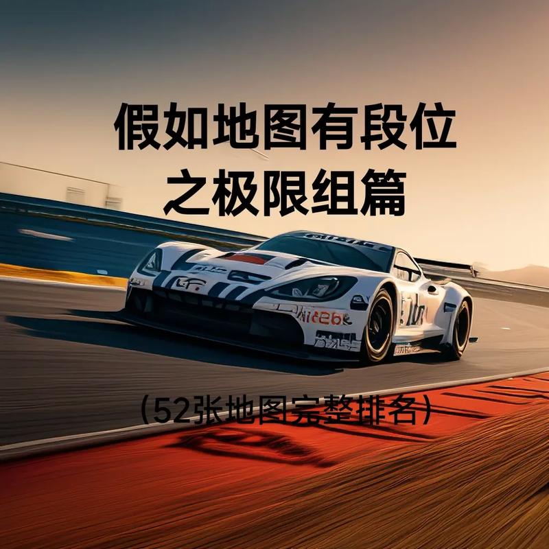 王者荣耀哪里看巅峰赛排名,王者荣耀怎么看自己巅峰赛排名-第3张图片-无暮网 王者荣耀哪里看巅峰赛排名,王者荣耀怎么看自己巅峰赛排名-第3张图片-无暮网