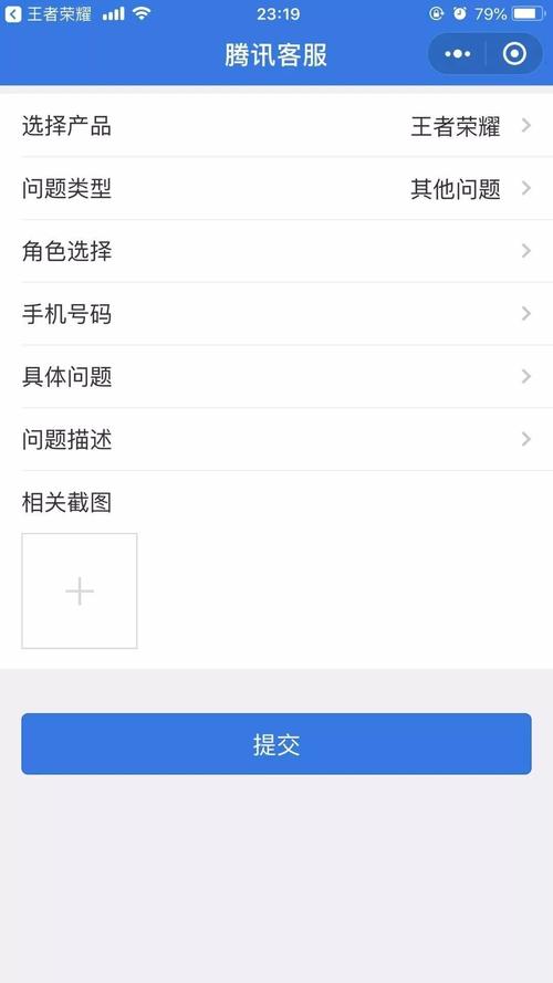 王者对局举报电话（王者荣耀 举报电话）-第1张图片-无暮网