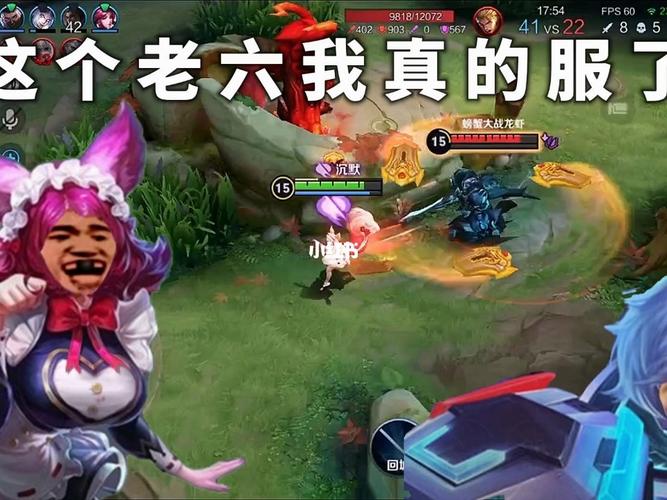 王者荣耀老六是谁配音的（王者老六游戏解说）-第4张图片-无暮网