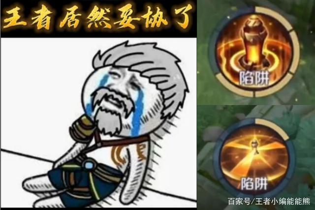 家长举报王者荣耀的原因（王者被家长举报了怎么解封）-第8张图片-无暮网