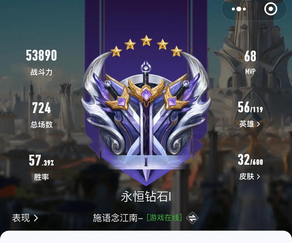 王者砖石局怎么稳赢的快（王者砖石局怎么稳赢的快一点）-第5张图片-无暮网