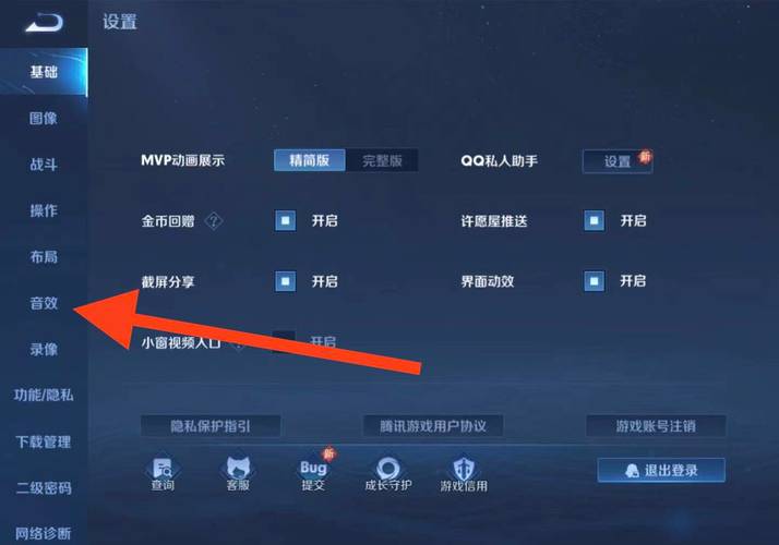 王者战绩怎么看高光时刻,王者荣耀在哪看高光时刻-第3张图片-无暮网 王者战绩怎么看高光时刻,王者荣耀在哪看高光时刻-第3张图片-无暮网