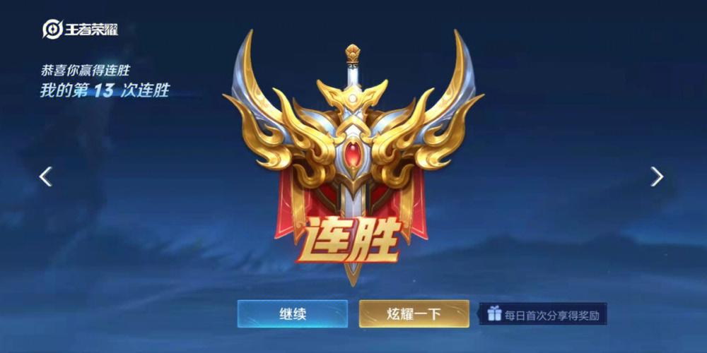 王者战绩怎么看高光时刻,王者荣耀在哪看高光时刻-第8张图片-无暮网 王者战绩怎么看高光时刻,王者荣耀在哪看高光时刻-第8张图片-无暮网