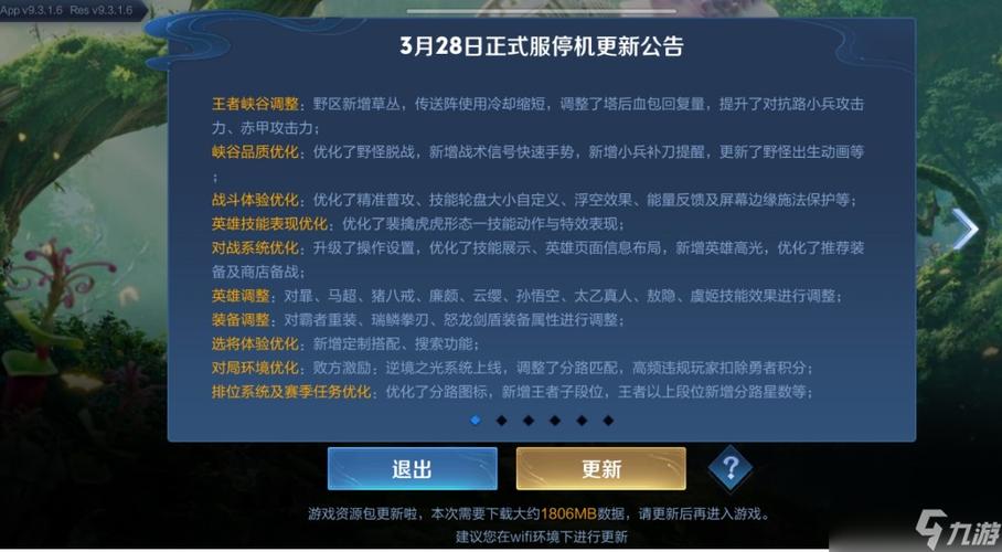 打王者最长的一局是哪一局（王者荣耀打的最长的一局比赛）-第3张图片-无暮网