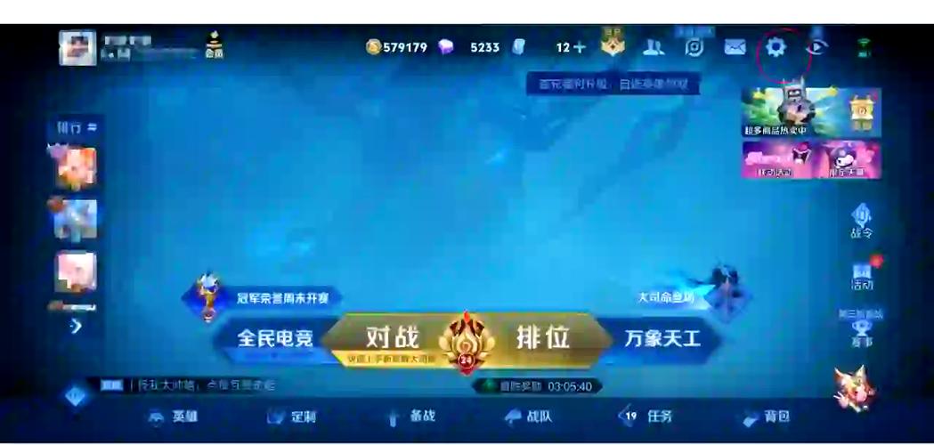 王者点赞评语都不一样为什么呢（王者点赞评语都不一样为什么呢怎么回事）-第6张图片-无暮网