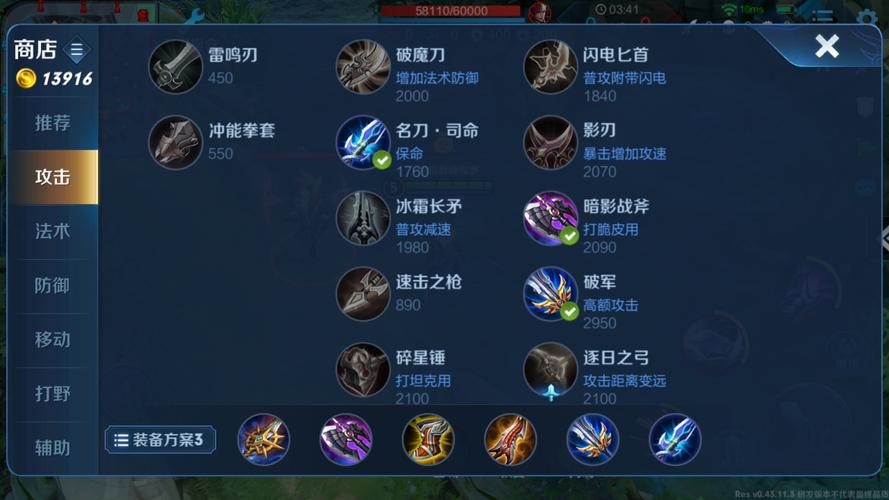 王者荣耀马超的枪叫什么名字,王者荣耀中马超的武器叫什么-第3张图片-无暮网