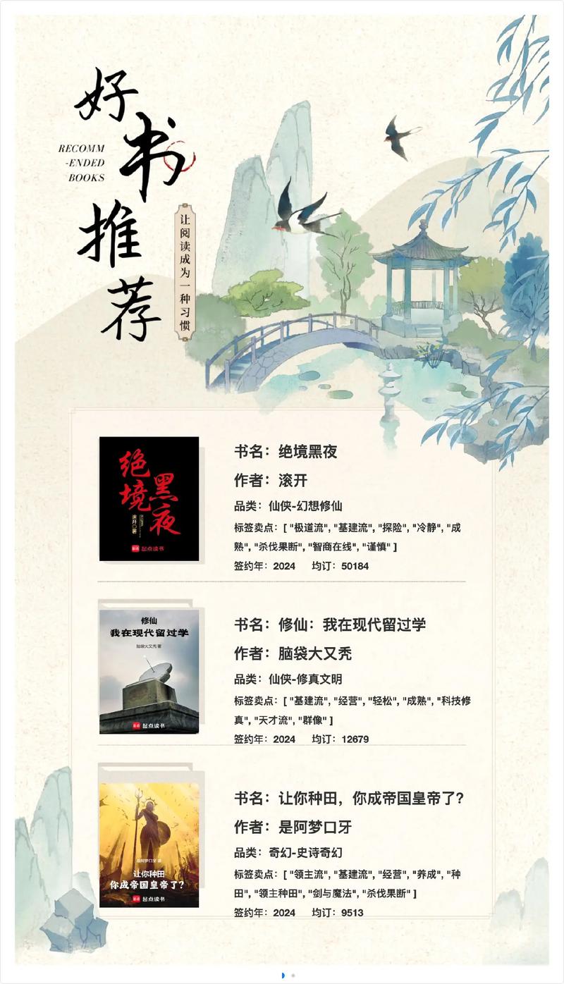 王者暗恋剧情攻略（王者暗恋剧情攻略第二章）-第1张图片-无暮网
