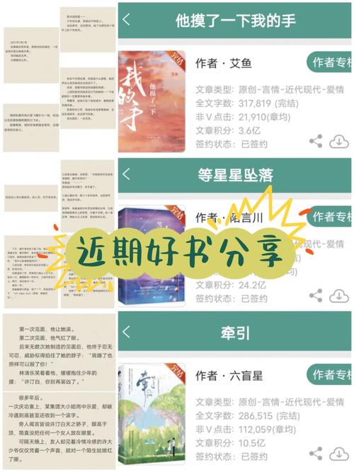 王者暗恋剧情攻略（王者暗恋剧情攻略第二章）-第2张图片-无暮网