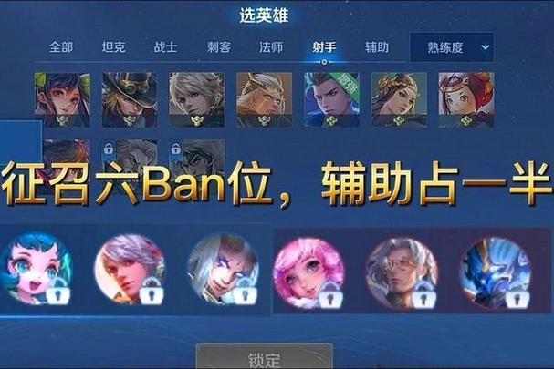 怎么看王者的赛季,怎么看王者的赛季段位-第3张图片-无暮网