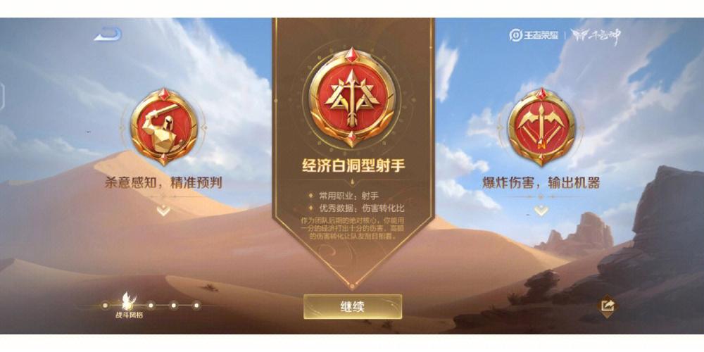 怎么看王者的赛季,怎么看王者的赛季段位-第5张图片-无暮网