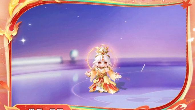 王者荣耀出来星元皮肤是什么时候,王者荣耀星元皮肤上线时间-第5张图片-无暮网