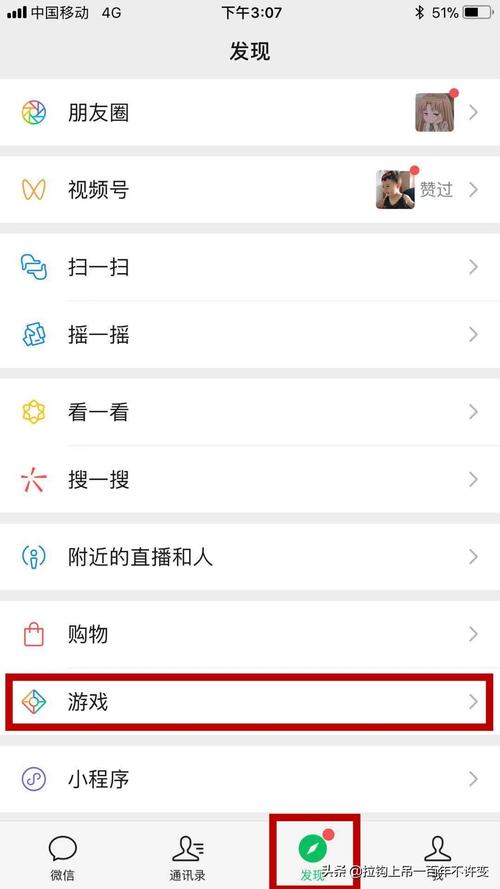 王者荣耀怎么更换登录微信,王者怎么更换微信登录信息-第3张图片-无暮网 王者荣耀怎么更换登录微信,王者怎么更换微信登录信息-第3张图片-无暮网