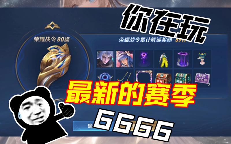 王者手册是什么意思啊怎么获得,王者荣耀手册免费获得方法-第1张图片-无暮网 王者手册是什么意思啊怎么获得,王者荣耀手册免费获得方法-第1张图片-无暮网