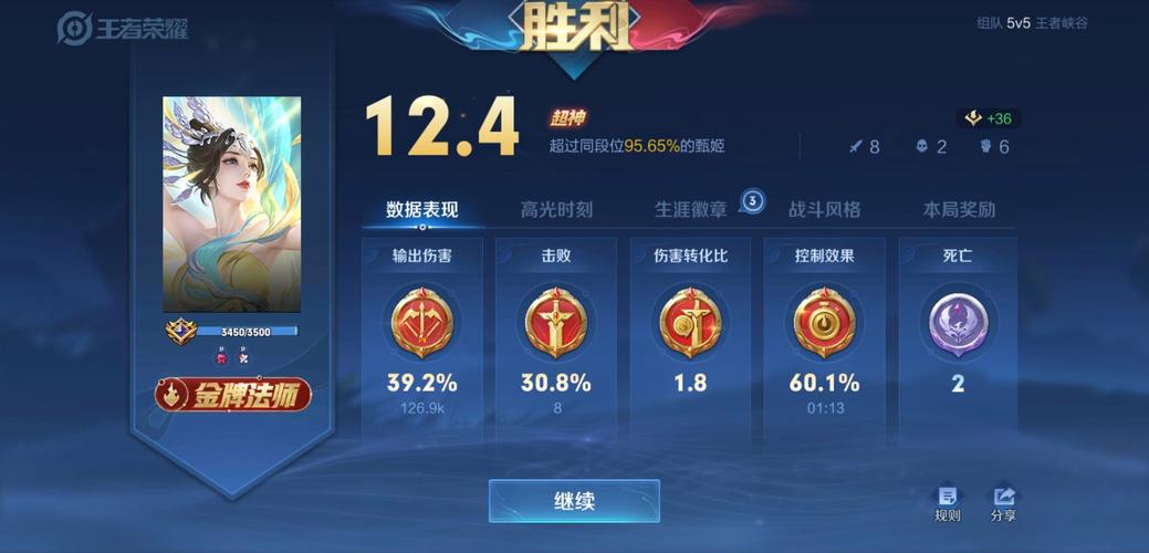 王者手册是什么意思啊怎么获得,王者荣耀手册免费获得方法-第3张图片-无暮网 王者手册是什么意思啊怎么获得,王者荣耀手册免费获得方法-第3张图片-无暮网