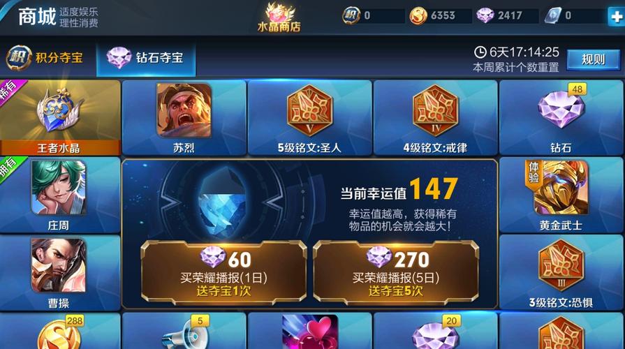 王者手册是什么意思啊怎么获得,王者荣耀手册免费获得方法-第5张图片-无暮网 王者手册是什么意思啊怎么获得,王者荣耀手册免费获得方法-第5张图片-无暮网