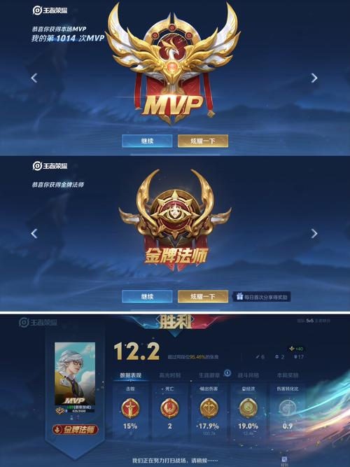 王者手册是什么意思啊怎么获得,王者荣耀手册免费获得方法-第6张图片-无暮网 王者手册是什么意思啊怎么获得,王者荣耀手册免费获得方法-第6张图片-无暮网