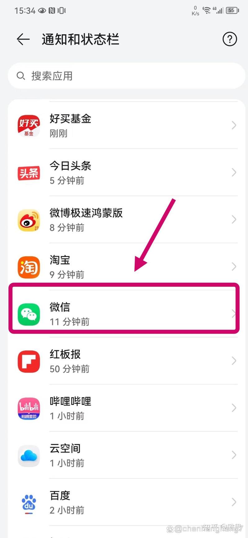 为什么王者不能复制粘贴到微信上,王者为什么不可以粘贴-第1张图片-无暮网 为什么王者不能复制粘贴到微信上,王者为什么不可以粘贴-第1张图片-无暮网