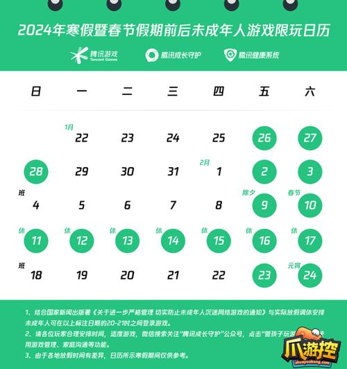王者荣耀怎么查看观看记录时间（王者荣耀在哪看观战记录）-第1张图片-无暮网