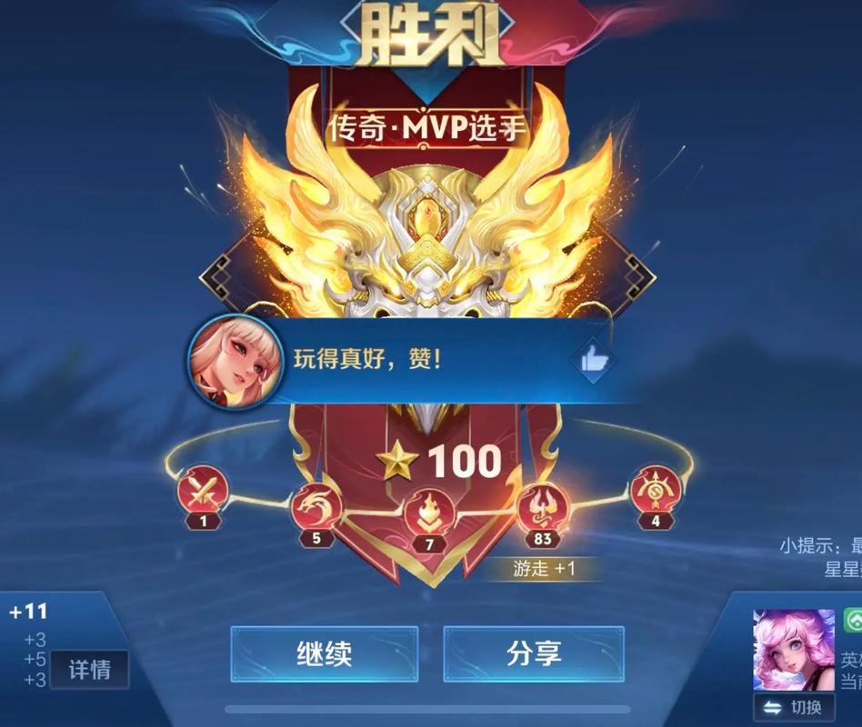 王者好友怎么互相点亮星星显示,王者互相点亮怎么弄-第1张图片-无暮网