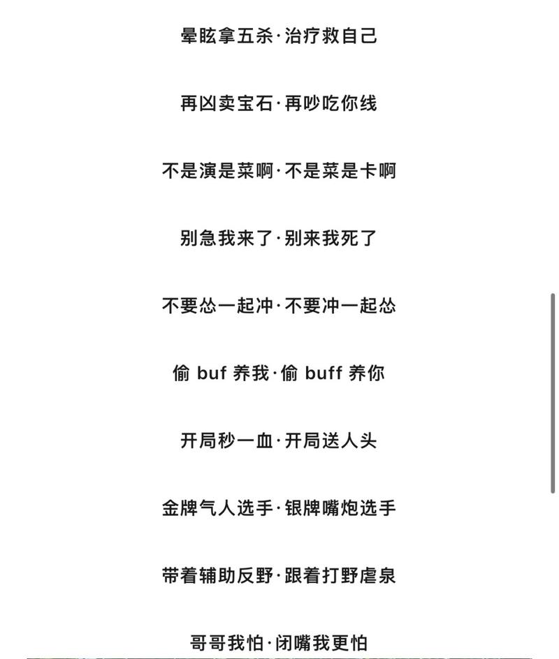 王者搞笑情侣名称大全霸气两个字女,超级搞笑王者情侣名字-第2张图片-无暮网