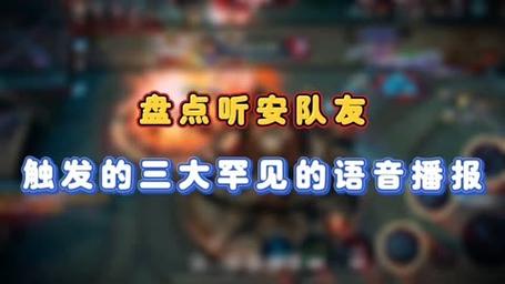 玩王者打电话对方听不到我说话（玩王者荣耀打电话）-第5张图片-无暮网