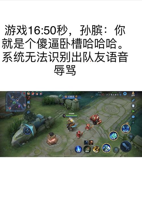 玩王者打电话对方听不到我说话（玩王者荣耀打电话）-第6张图片-无暮网
