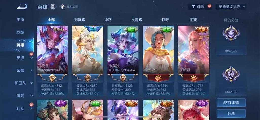 王者名字圆圈怎么打的,王者名字圆圈怎么打的啊-第2张图片-无暮网