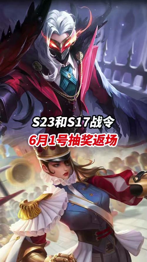 王者多久有回归皮肤(王者多久会有回归礼包)-第3张图片-无暮网 王者多久有回归皮肤(王者多久会有回归礼包)-第3张图片-无暮网