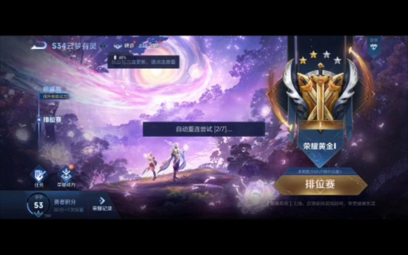 王者多久有回归皮肤(王者多久会有回归礼包)-第5张图片-无暮网 王者多久有回归皮肤(王者多久会有回归礼包)-第5张图片-无暮网