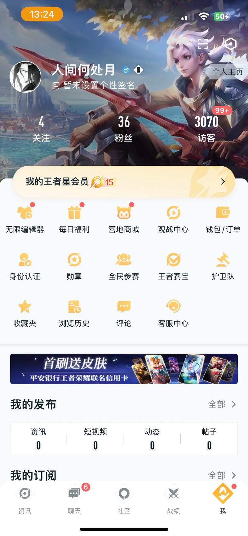 王者荣耀怎么让别人帮你打,王者荣耀怎么让别人给你-第1张图片-无暮网