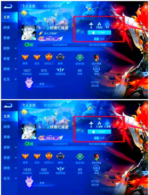 王者荣耀快速获赞怎么弄（王者荣耀快速获赞怎么弄出来）-第1张图片-无暮网